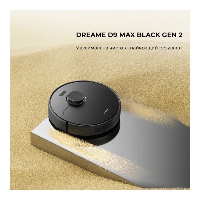 Робот пилосос миючий Dreame D9 Max Gen2-BLK купити оригінал купить оригинал